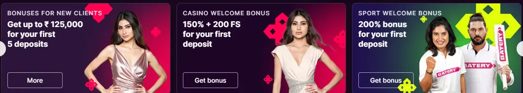 Use BatteryBet's bonuses now Use BatteryBet's bonuses now